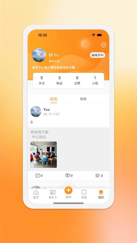 紫荆安老官网版0