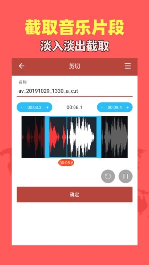音乐视频助手0