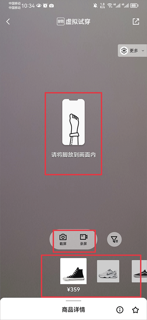 得物商城app