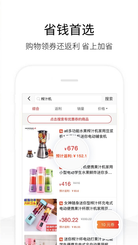 历史价格查询软件3