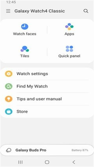 Galaxy watch5 manager软件(三星手表表盘)3