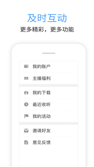 湖北广电九头鸟FM0