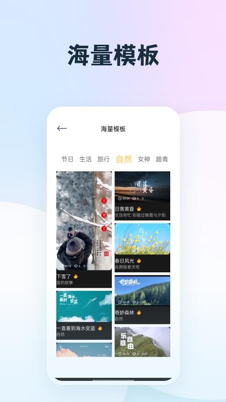 我的相册集免费版2