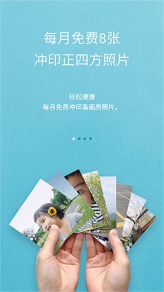 阿芭相册软件2