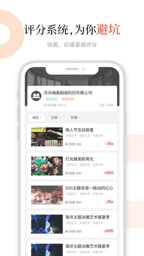 黑猫会官网版1