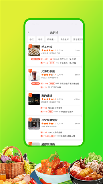 嘀达优选1