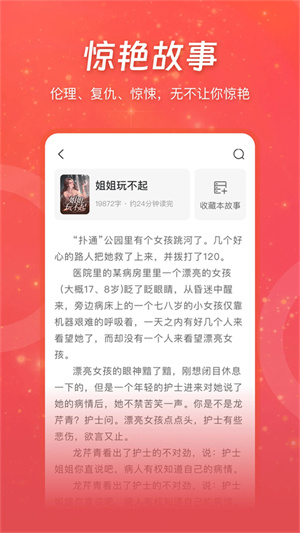 连尚读书极速版最新版1