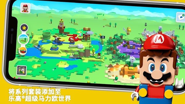乐高超级马里奥app最新(LEGO Super Mario)