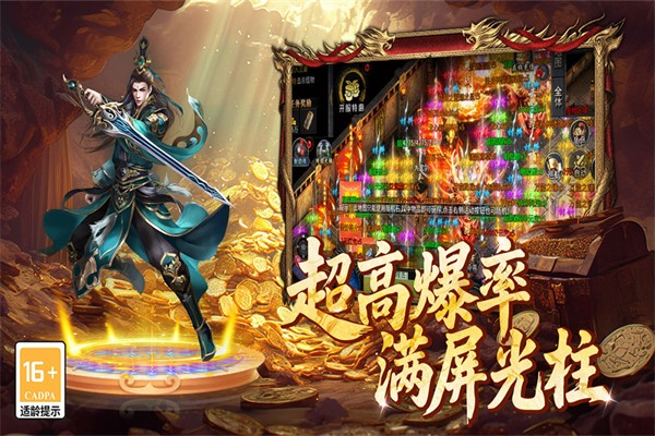 百战祖玛0