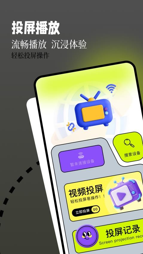钓鱼短剧播放器官方版1