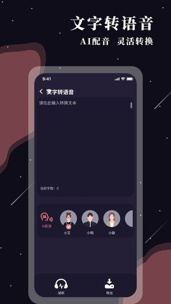 全能放大镜app1