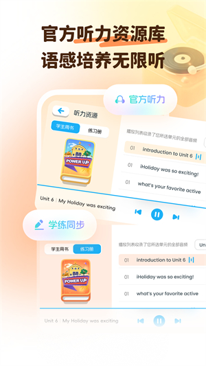 大宇言英语学堂1