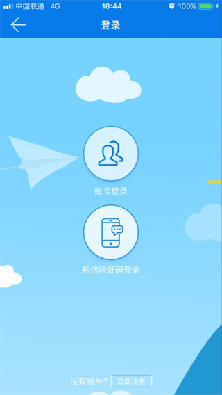 萨都办安卓版0