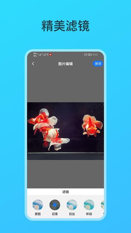 钓鱼相机免费版1