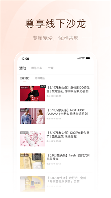 一点万象城app2
