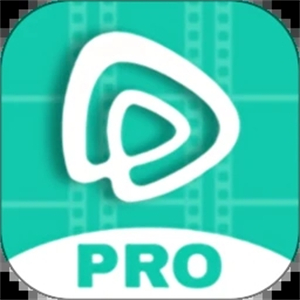 易看pro免费版