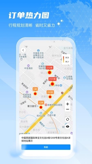 闪猴骑士最新版本3