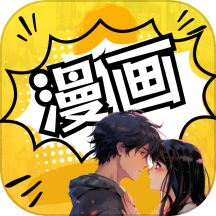 XiuXiu漫画手机版