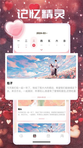 希沃助手官网版3