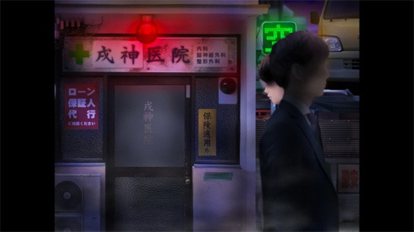 翌日邪神沁音1