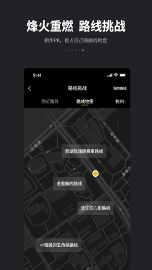 跑跑网app最新版本1