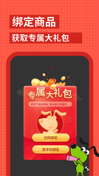 逻辑狗思维训练软件3