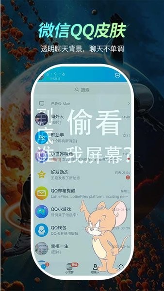 青柠壁纸app1