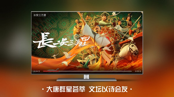 南瓜电影电视版安装包0