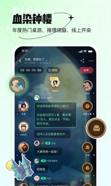咕嘟桌游1
