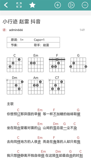 吉他谱2