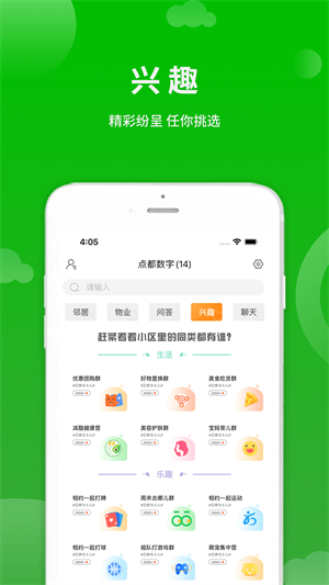 点生活0