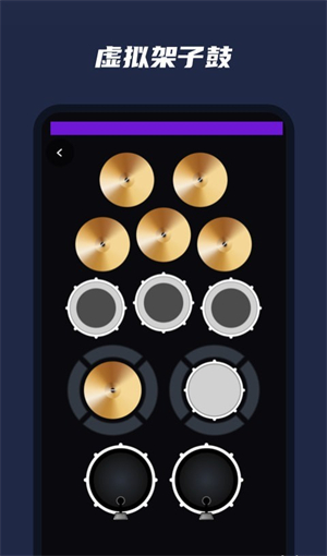 乐器模拟器app0