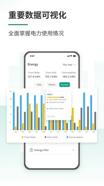zendure app1