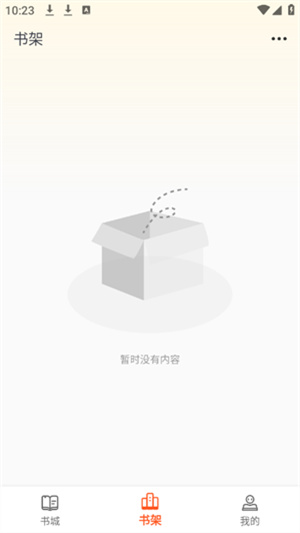 轻文阁2