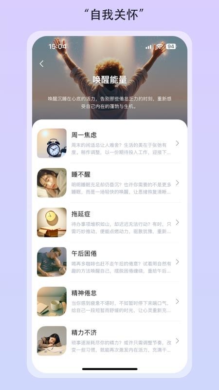 EmoHug最新版1