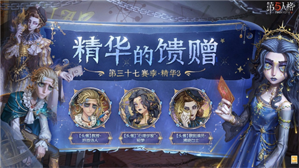第五人格游戏0