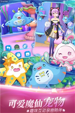 巴啦啦小魔仙魔箭小公主游戏3
