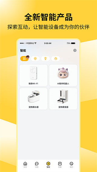 海尔兄弟1