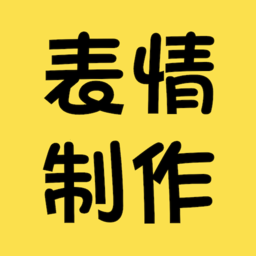 暴走p图专家最新版
