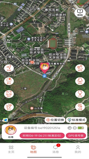 宠悦悦2
