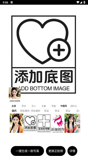72写真最新版2