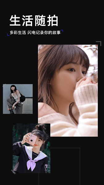 手绘相机app1