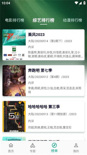 小河视频2