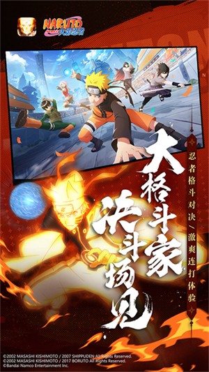 火影忍者疾风传阿浪版0