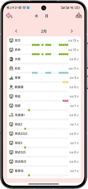 存甜罐3