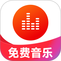 番茄免费听歌手机版