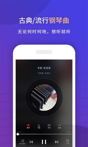 环球钢琴网1