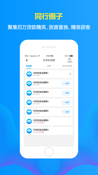 车贷在线计算器2