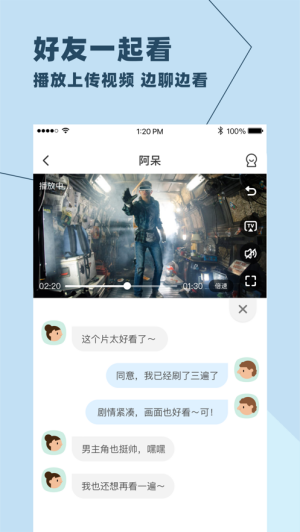 与你最新版4