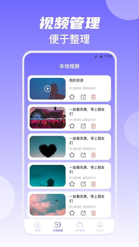 韩剧美剧视频播放器免费版1